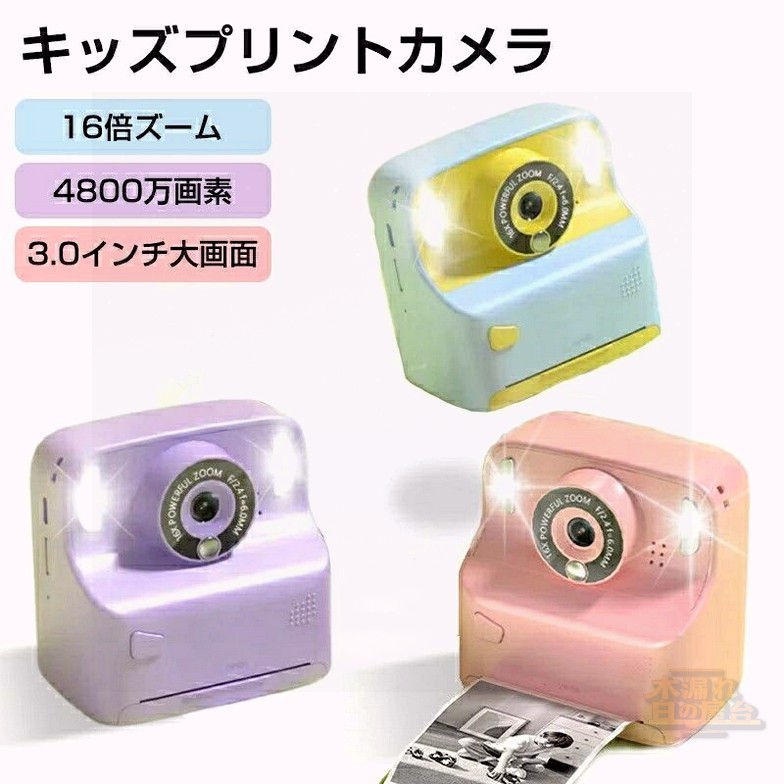 こどものおもちゃ NEWポラロイドカメラ 楽天市場】こどものおもちゃ Newポラロイドカメラ フィルム付