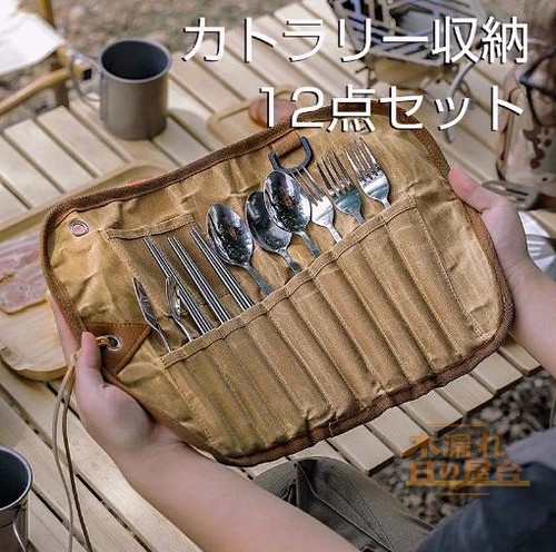 アウトドア★食器セット★収納バスケット/未使用品/レジャーグッズ 楽天市場】キャンプ食器セット 4人用 アウトドア 食器 収納