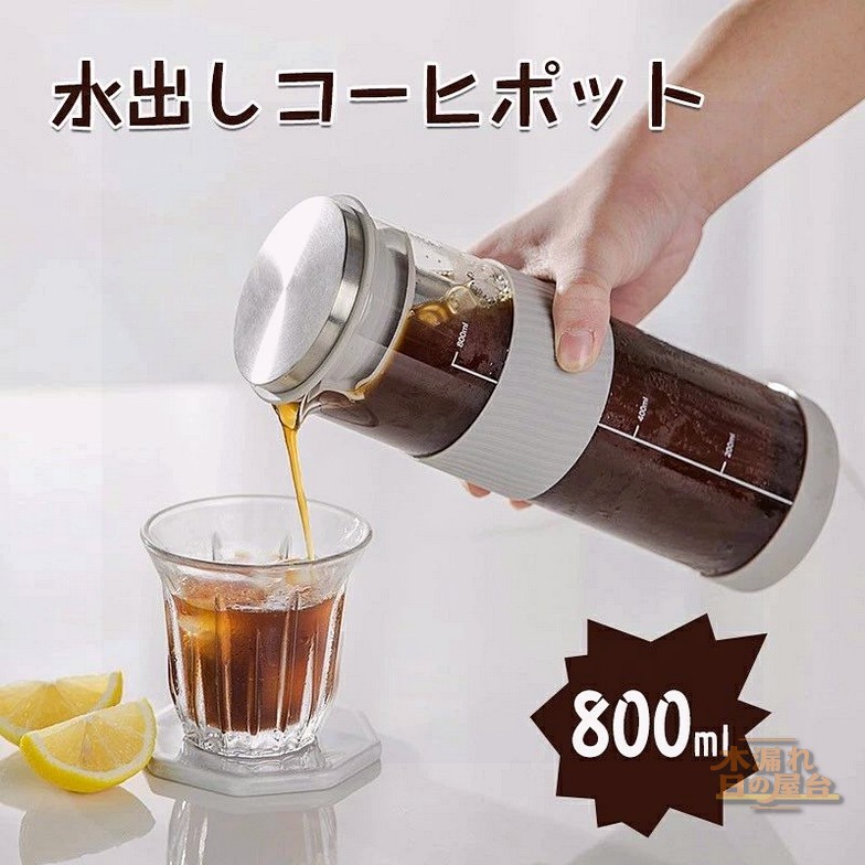 きくチャン専用カリタ水だしコーヒー10人用 Amazon｜カリタ Kalita コーヒー 業務用水出し器 10人用 タンク