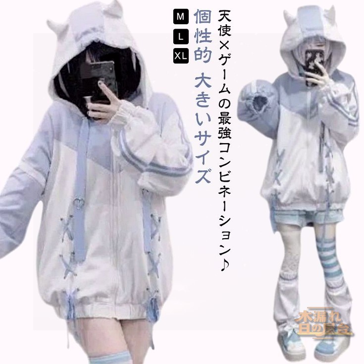 maonosuke ジャージ ミニ ワンピース 水色 天使界隈 2025年最新】maonosuke ワンピースの人気アイテム - メルカリ
