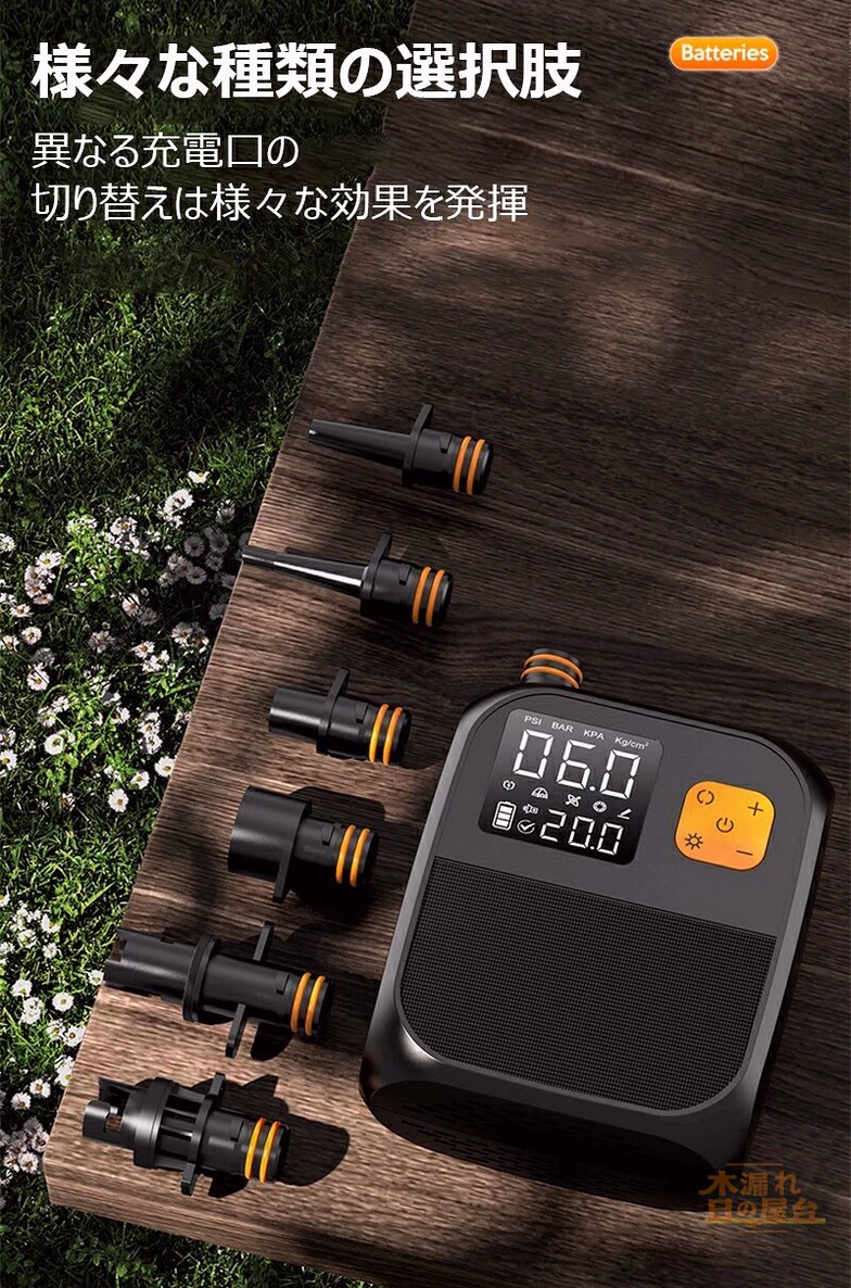 楽天市場】SUP用 電動ポンプ HALA ハラ 12Vハイプレッシャー電動
