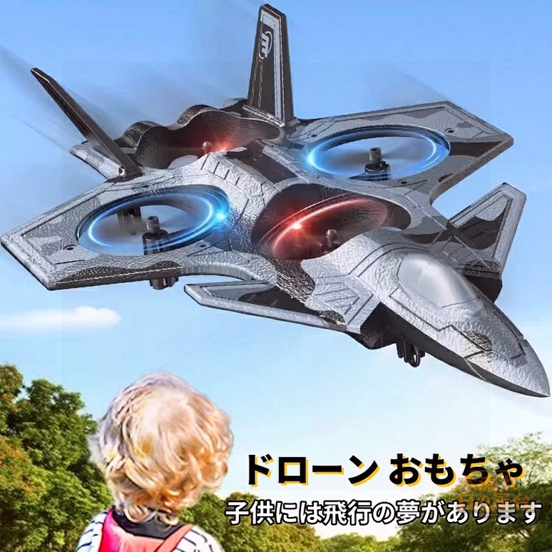 ドローン おもちゃ 子供 100g未満 免許不要 小型  ドローン スマホ対応 カメラ付き 4K録画 折りたたみ式 飛行時間30分 軽量 LEDライト付き 2.4GHz 大容量バッテリー ミニドローン ヘッドレスモード 高度維持 動画撮影 子供向け 初心者 室内 練習機 リモコン飛行機
