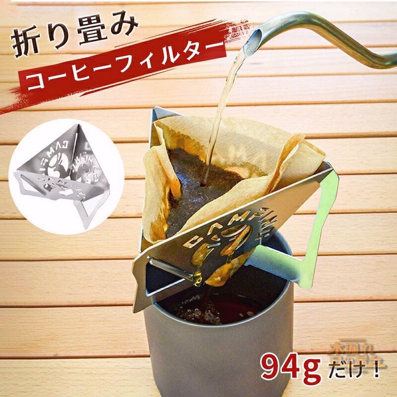 Ultrakoki ウルトラコキ　コーヒードリッパー【極美品、付属品完備】 Ultrakoki - COFFEESECRET White + Opencup】 | Me