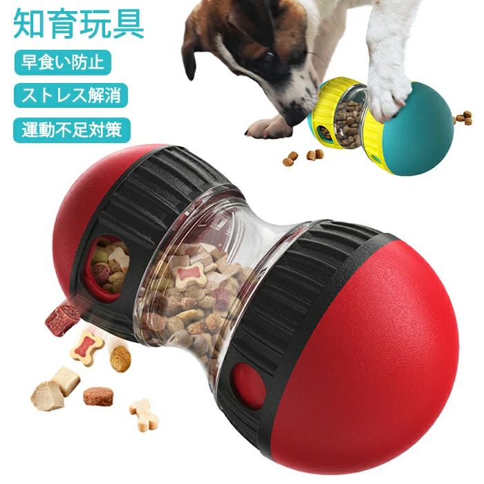 ぽっぽ　犬用おもちゃ h0557_sv.jpg
