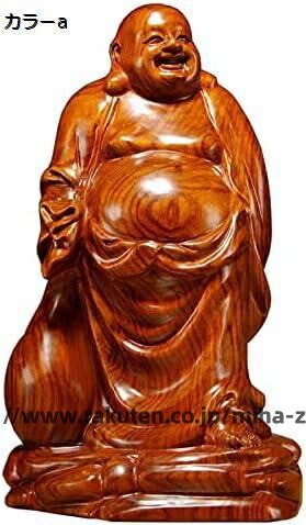 仏像 木彫り 七福神 布袋 様 布袋さんの置物 木像 木製フィギュア 黄花梨 花梨木 高級天然カリン材 布袋様 置物 金運 お守り 高級感 福招き 開運 商売繁盛 厄除け 風水 インテリア 贈答用|miha雑貨