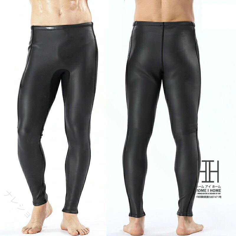 ウェットパンツ ロングパンツ 2mm スキン ウェットスーツ メンズ ストレッチ 撥水 保温 防寒 クラゲ対策 SUP サーフィンマリンスポーツ ウェア 紫外線対策 耐久性 伸縮性 スムーススキン｜miha雑貨