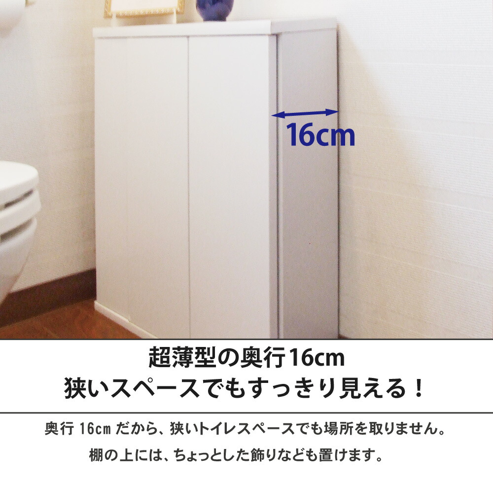 楽天市場 シンプル トイレラックl 幅60cm トイレラック スリム 収納 トイレ ホワイト ブラウン ラック トイレットペーパー ストッカー おしゃれ 収納家具 掃除 用具入れ 北欧 収納棚 Mihamaの家具