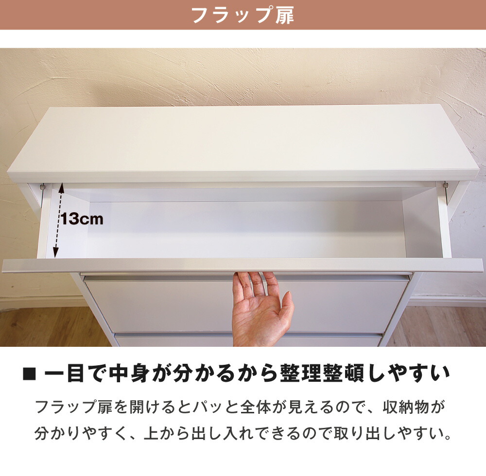 楽天市場 ランドリー ラック 幅60 奥行 収納 棚 サニタリー収納 チェスト ワゴン おしゃれ スリム フラップ 扉 狭い 3段 タオル 洗面所 すき間 隙間収納 薄型 ロータイプ 国産 送料無料 Mihamaの家具