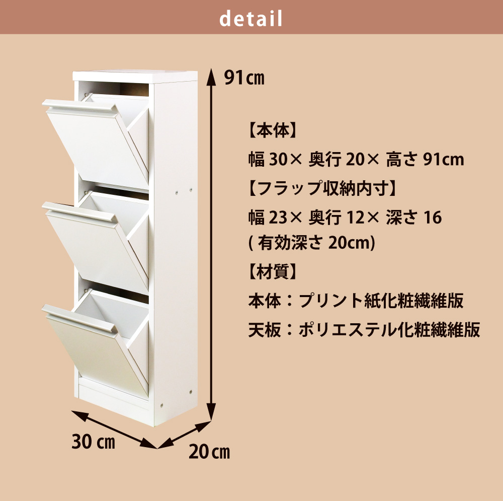 ランドリー ツキ レンジ30 奥ぶかさ 収納 棚 サニタリー収納 胸郭 馬車 洒落 スリム フラップ とば口 狭窄 3パラグラフ 西洋手ぬぐい 洗面ところ 空間 間合収納 薄型 王法類い 国産 送料無料 Daemlu Cl