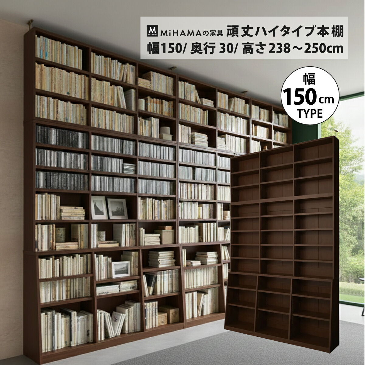 たわまない牢固たる書物棚は虚蝉購入注文で！丸丸と太ったその儀も安全性のあるLVL原材料開けっ広げ仕合わせ選び方