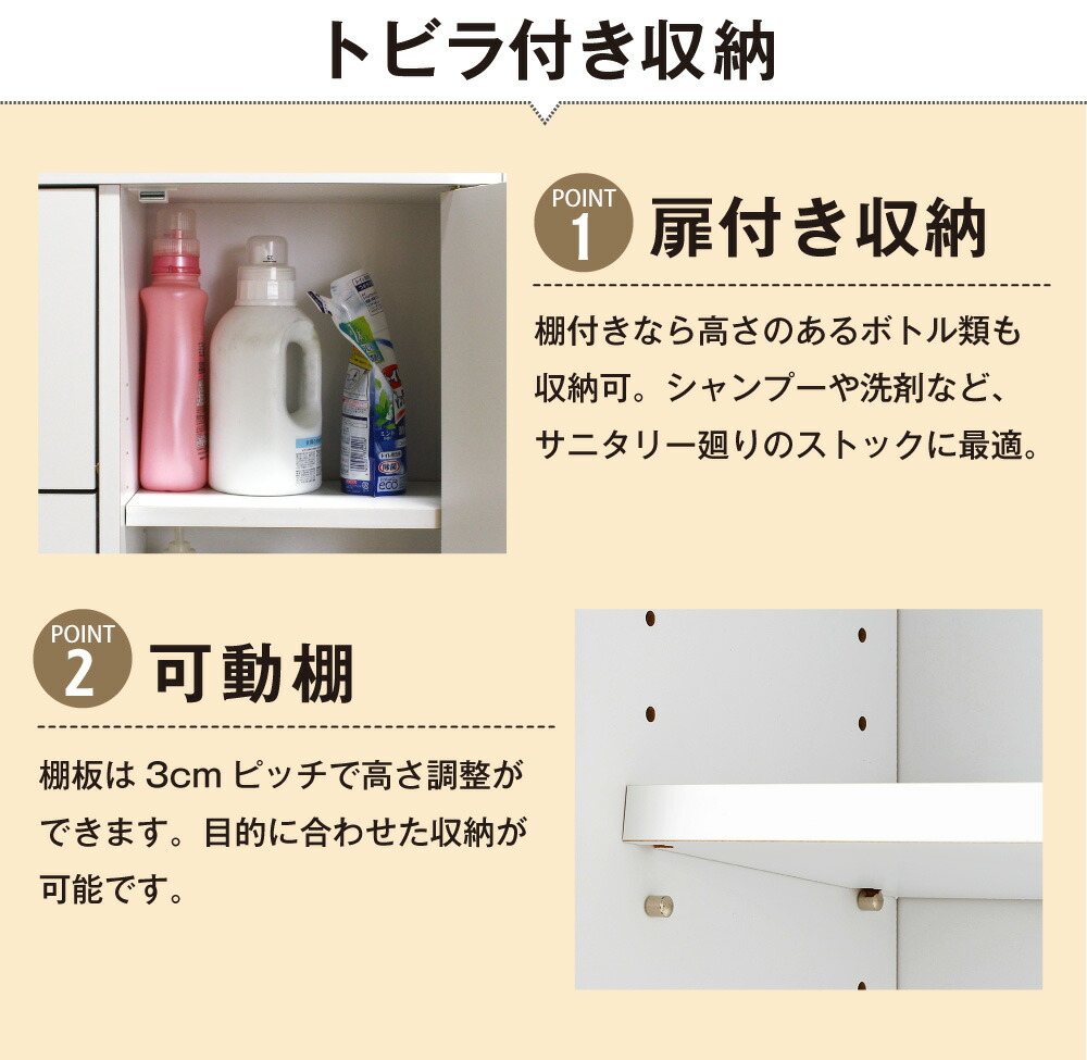 サニタリー収納 扉 フラップタイプ 収納 棚 サニタリー収納 チェスト おしゃれ スリム 引出し 扉 狭い 3段 タオル 洗面所 すき間 隙間収納 薄型 奥行 ロータイプ 国産 送料無料 Sandjfisheries Co Uk