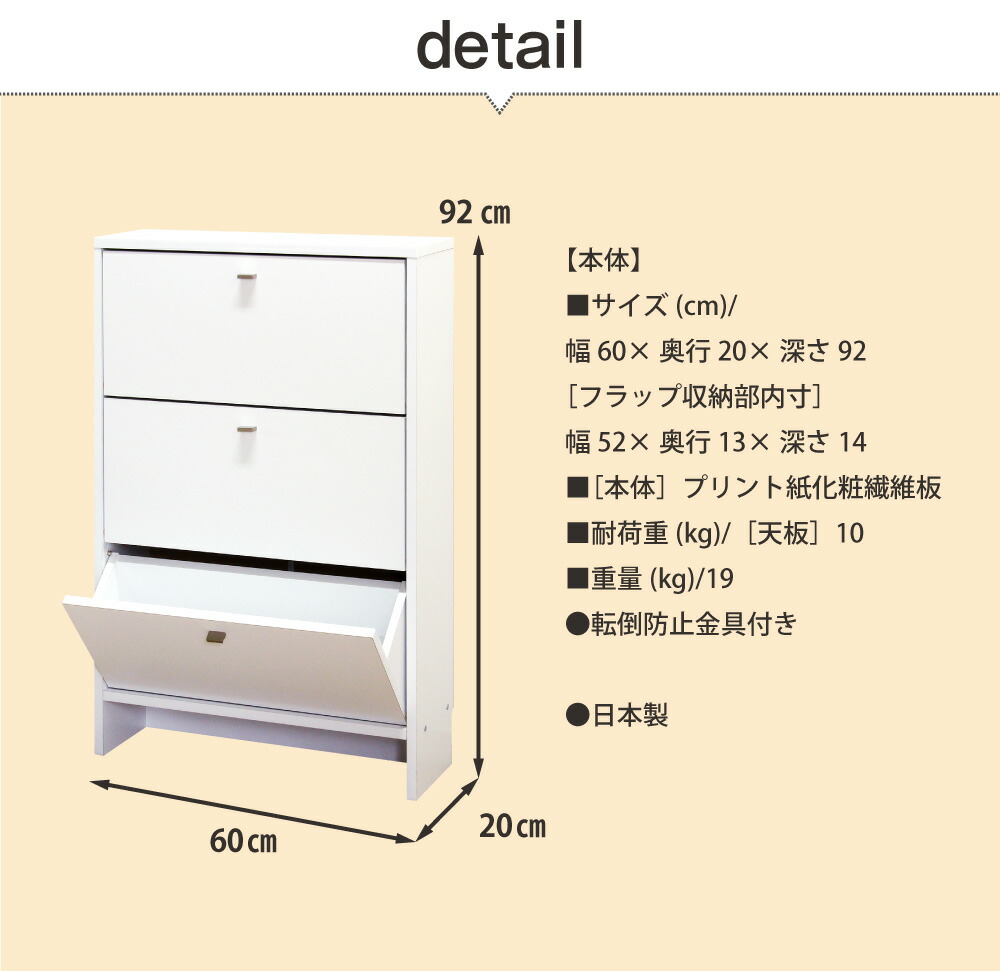 サニタリー収納フラップ 収納 棚 サニタリー収納 チェスト おしゃれ スリム フラップ 扉 狭い 3段 タオル 洗面所 すき間 隙間収納 薄型 奥行 ロータイプ 国産 送料無料 Painfreepainrelief Com