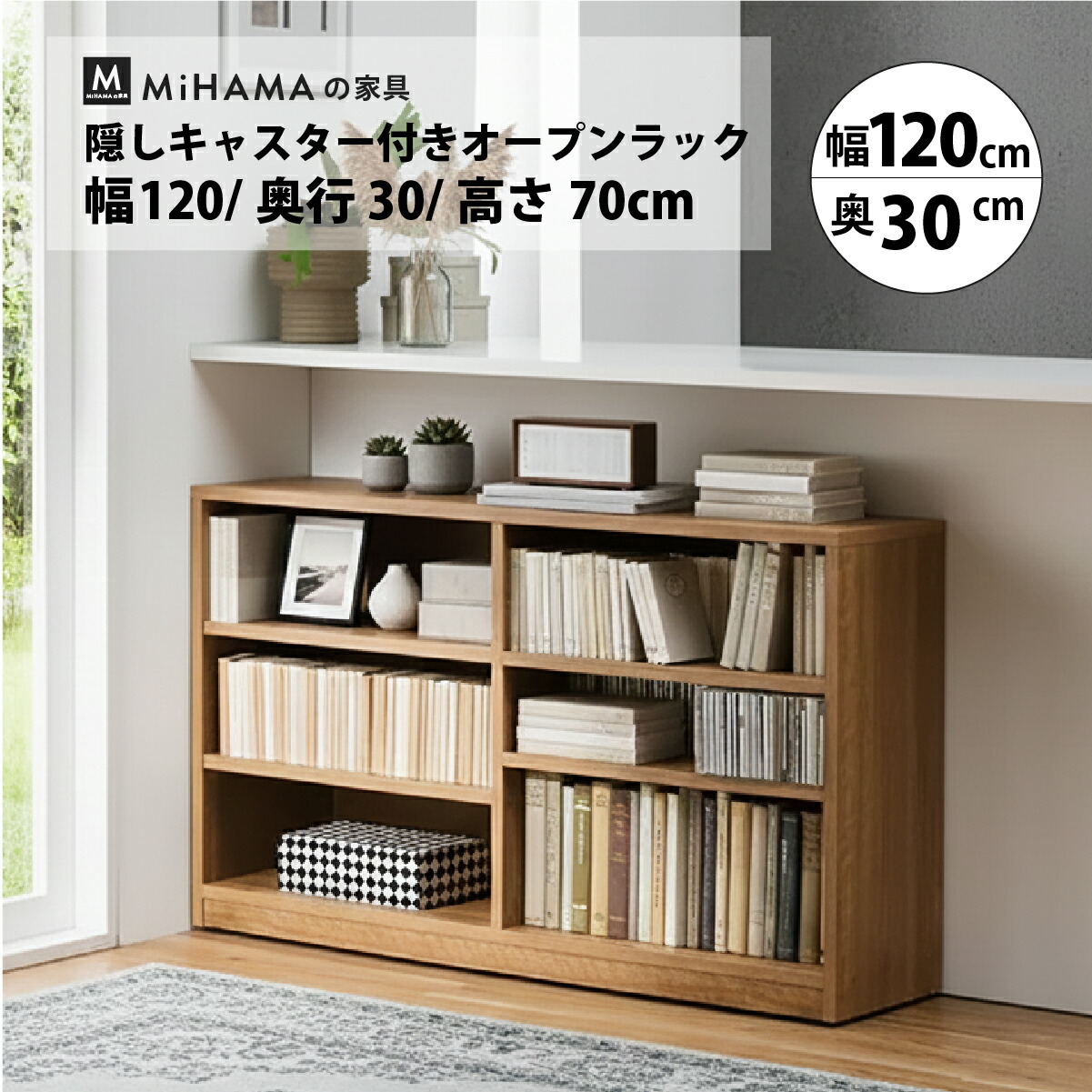 たわまない手ごわい書物棚は空蝉購入注文で！丸丸と太った其の儀も楽になることLVL原料品明けっ広げ仕合わせ選び方