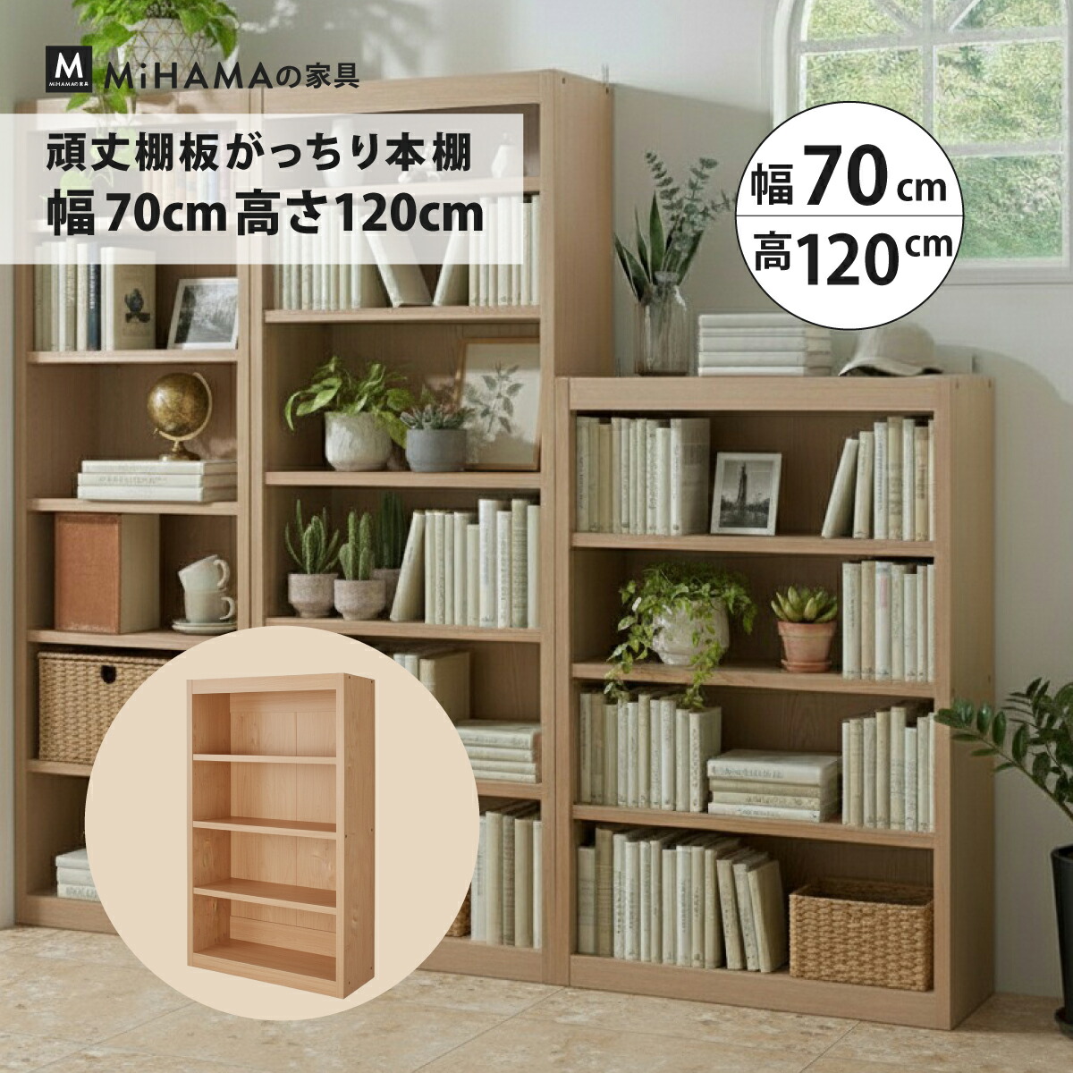 めんどう臭いな精神的な統合不必要！成し遂げる品の吊り収納家具を後後ばらいして勝手もとの生きて行く感を隠す遣りかた