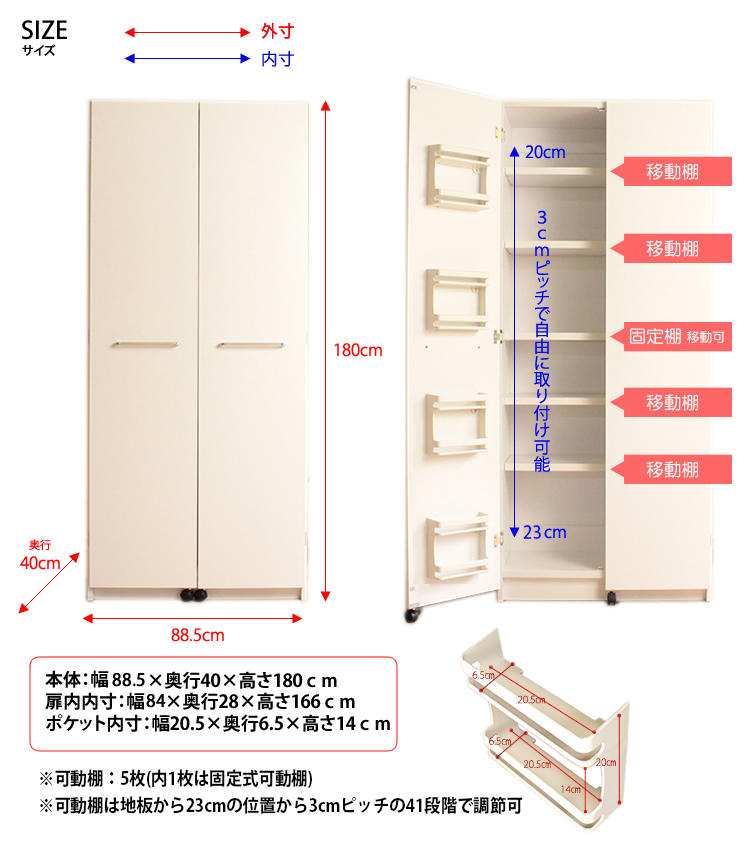 頑丈 キッチンストッカー 幅90 キッチン 収納 ラック スリム ゴミ箱 食器棚 食料庫 食糧庫 棚 レンジ 台 パントリー 大容量 木製 収納庫 ペットボトル 飲料水 ビール 買い置き 保存 ストック Cooltonindia Com