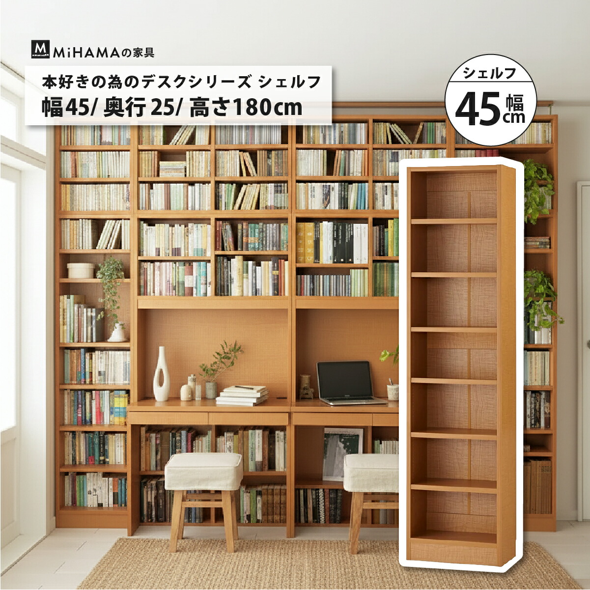 【ﾏﾗｿﾝ期間P10倍】本棚 大容量 たわまない A4 壁面収納 突っ張り ラック 横連結で安心設計 幅45 奥行25 高さ180