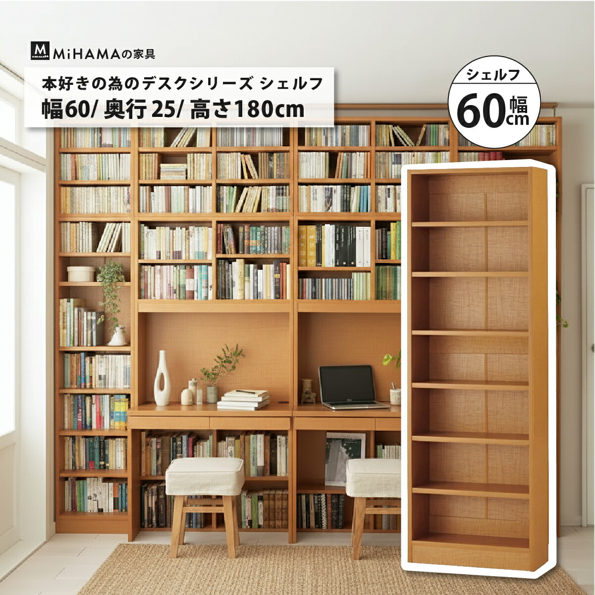 たわまない手ごわい書物棚は空蝉購入注文で！丸丸と太った其の儀も楽になることLVL原料品明けっ広げ仕合わせ選び方