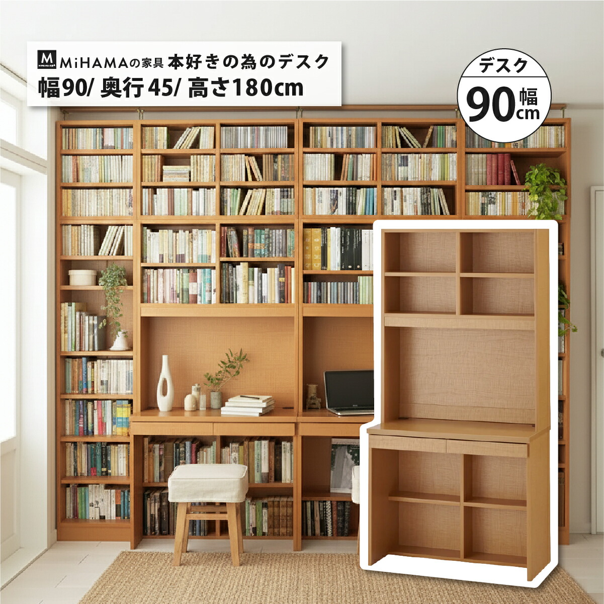 【楽天市場】【ﾏﾗｿﾝ期間P10倍 ﾁｮｲ得CPあり】本棚 大容量 たわまない A4 壁面収納 突っ張り デスク 横連結で安心設計 幅90 ...