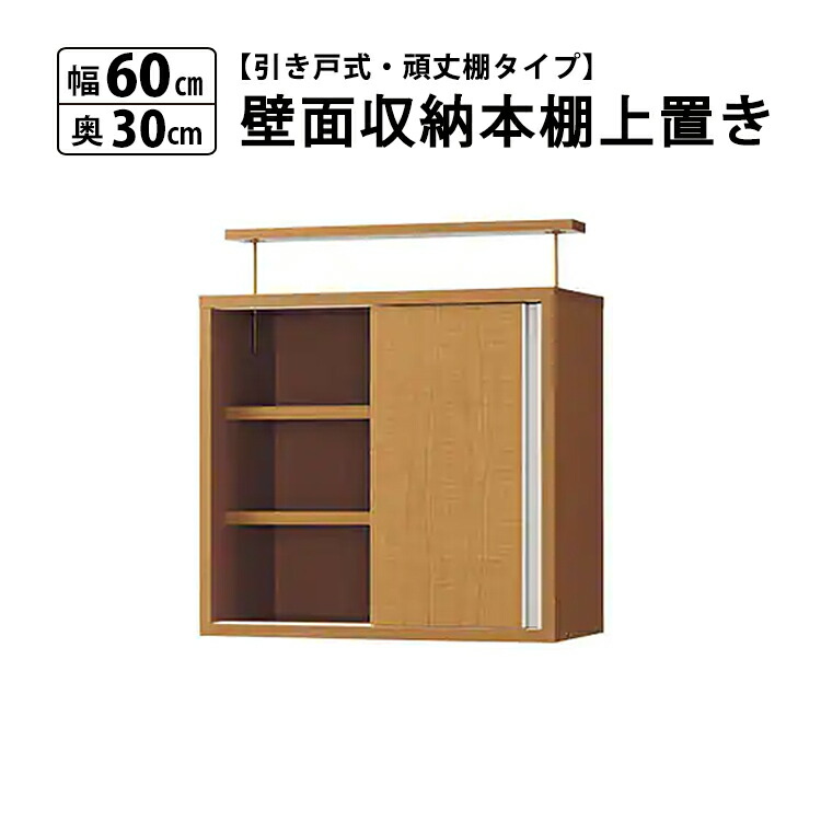 たわまない手ごわい書物棚は空蝉購入注文で！丸丸と太った其の儀も楽になることLVL原料品明けっ広げ仕合わせ選び方