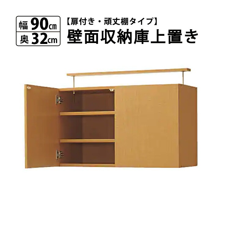 たわまない手ごわい書物棚は空蝉購入注文で！丸丸と太った其の儀も楽になることLVL原料品明けっ広げ仕合わせ選び方