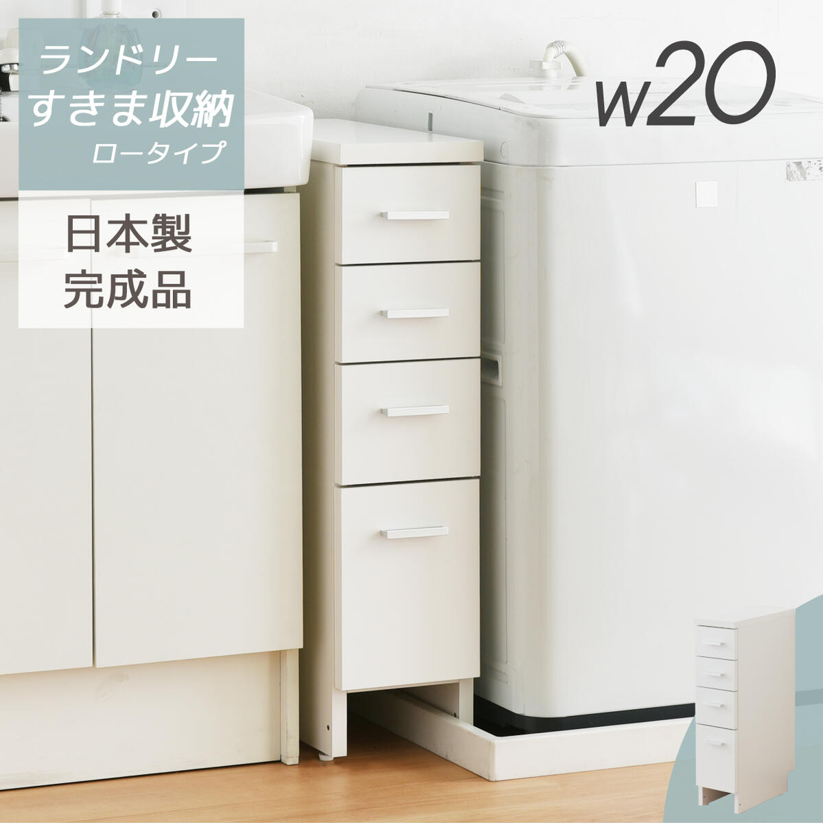 楽天市場】【お得なクーポン配布中】MiHAMAの家具 完成品