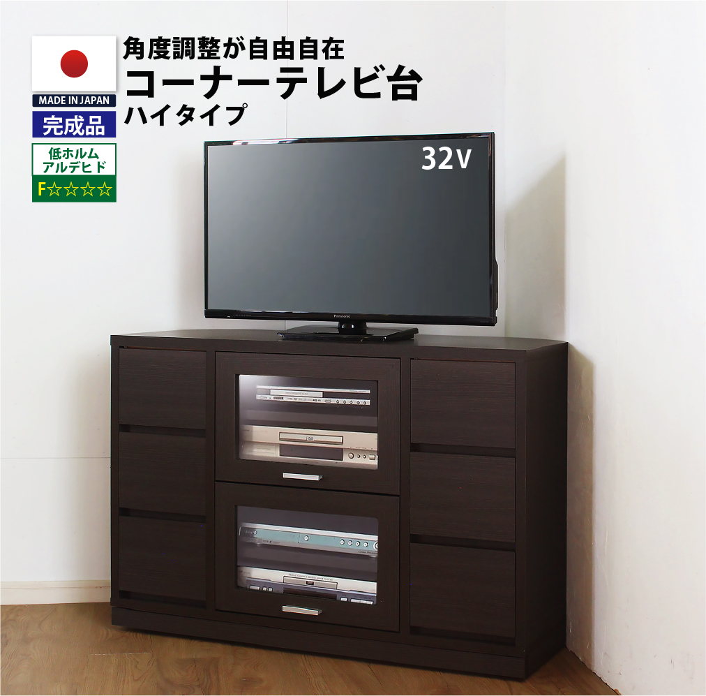 コーナー型テレビボード 100cm ブラウン eu10077-100_1.jpg