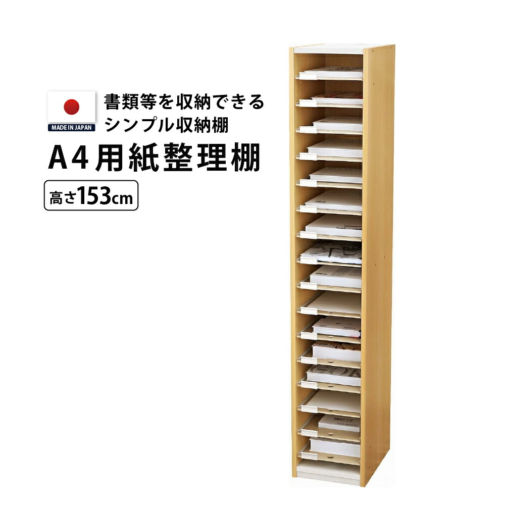 フランスアンティーク ファイリングシェルフ 木製 キャビネット 書類