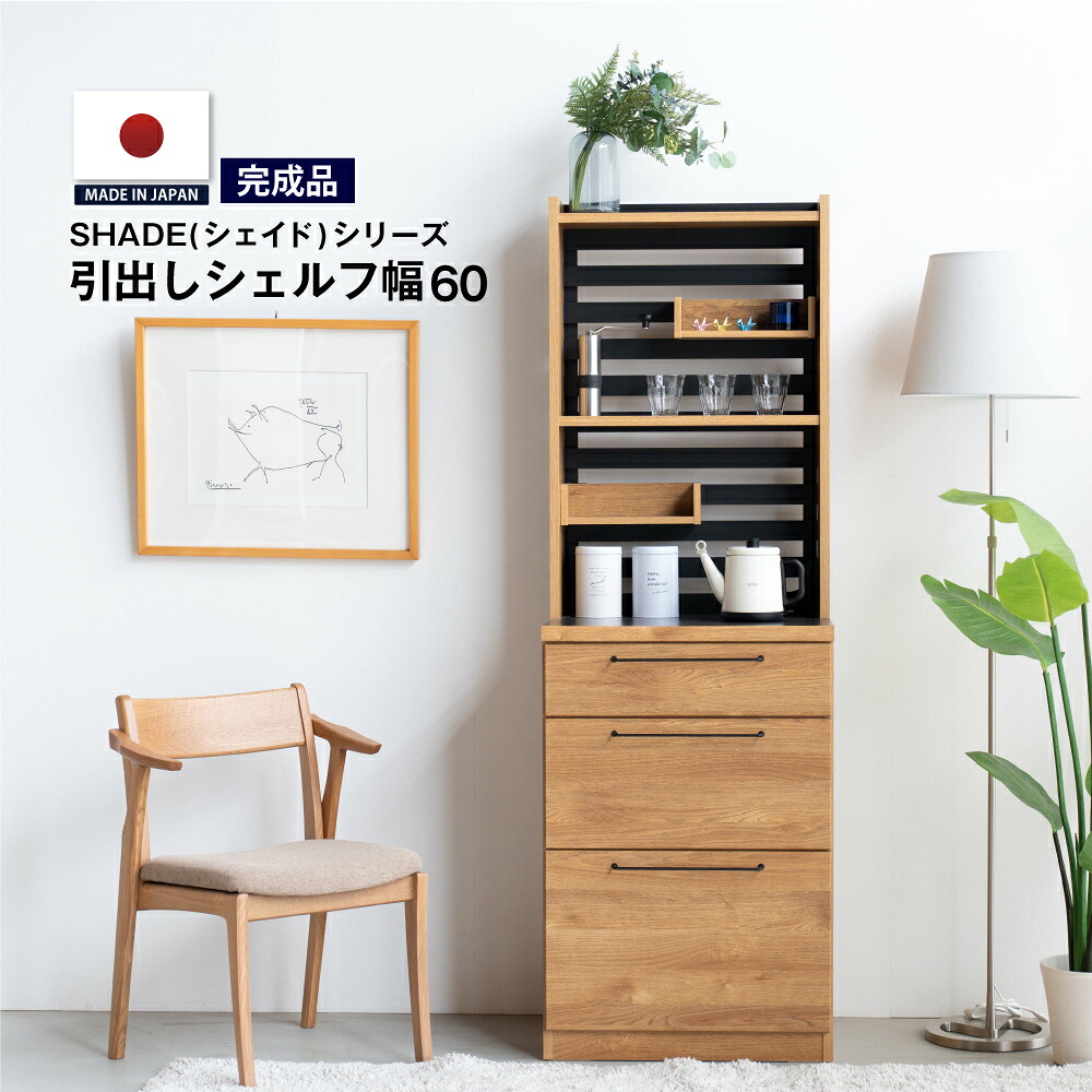 たわまない手ごわい書物棚は空蝉購入注文で！丸丸と太った其の儀も楽になることLVL原料品明けっ広げ仕合わせ選び方