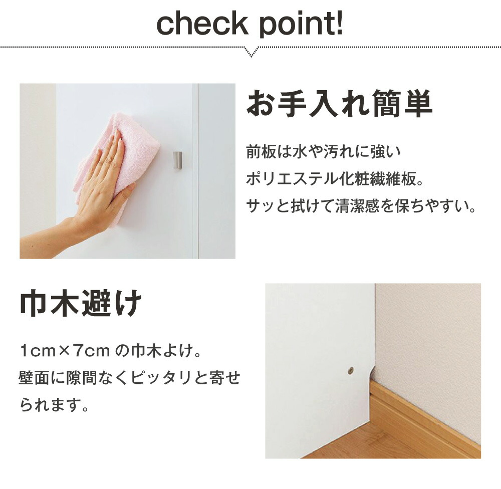サニタリーすき間チェスト幅25cm収納送料無料日本製国内生産