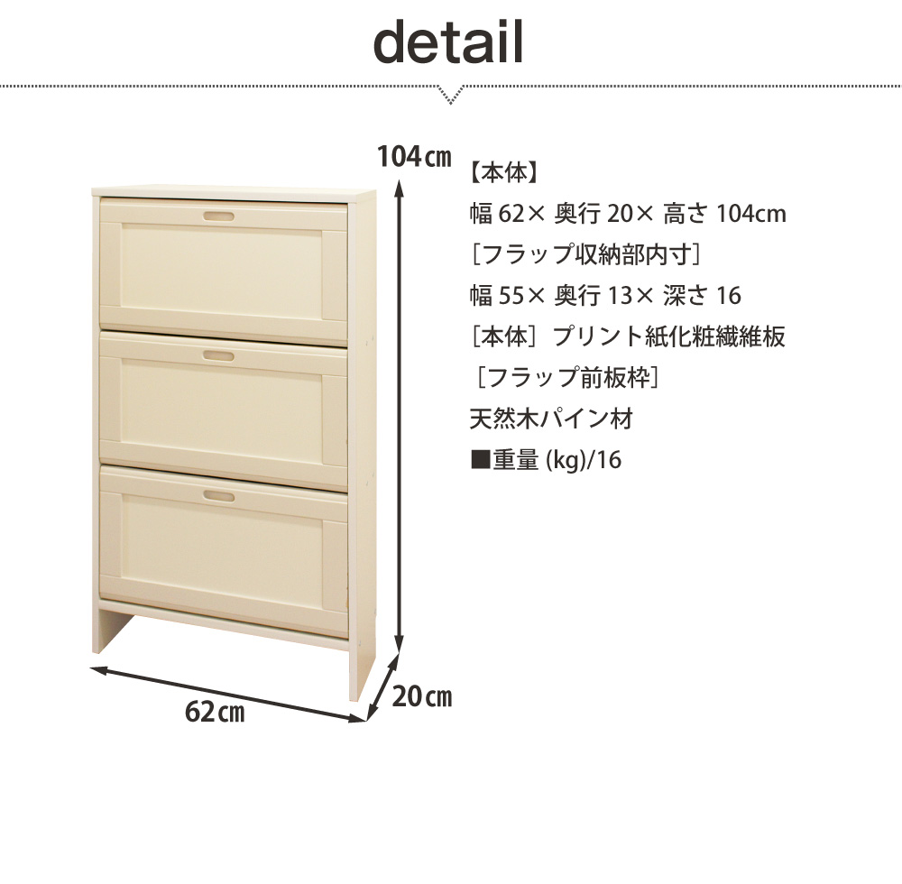 天然木サニタリー収納フラップ 収納 棚 サニタリー収納 チェスト おしゃれ スリム フラップ 扉 狭い 3段 タオル 洗面所 すき間 隙間収納 薄型 奥行 ロータイプ 国産 送料無料 Prescriptionpillsonline Is