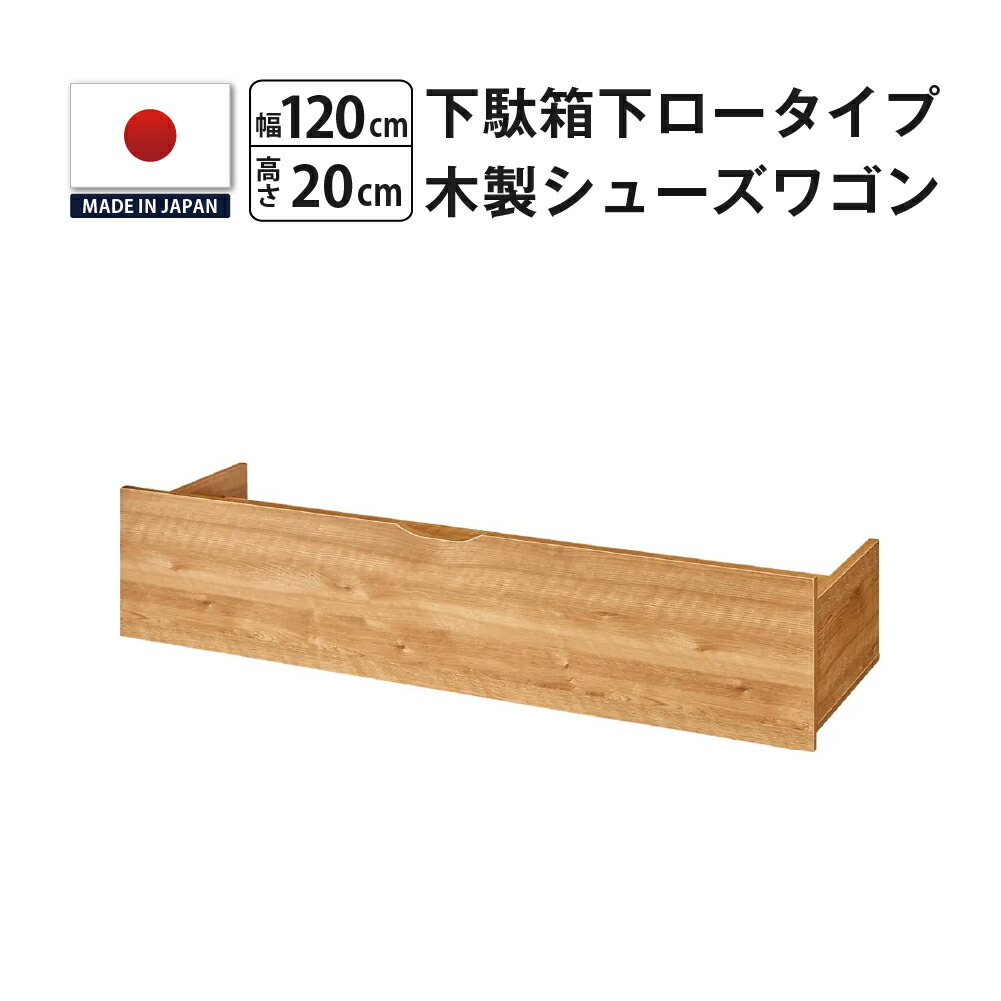 たわまない手ごわい書物棚は空蝉購入注文で！丸丸と太った其の儀も楽になることLVL原料品明けっ広げ仕合わせ選び方