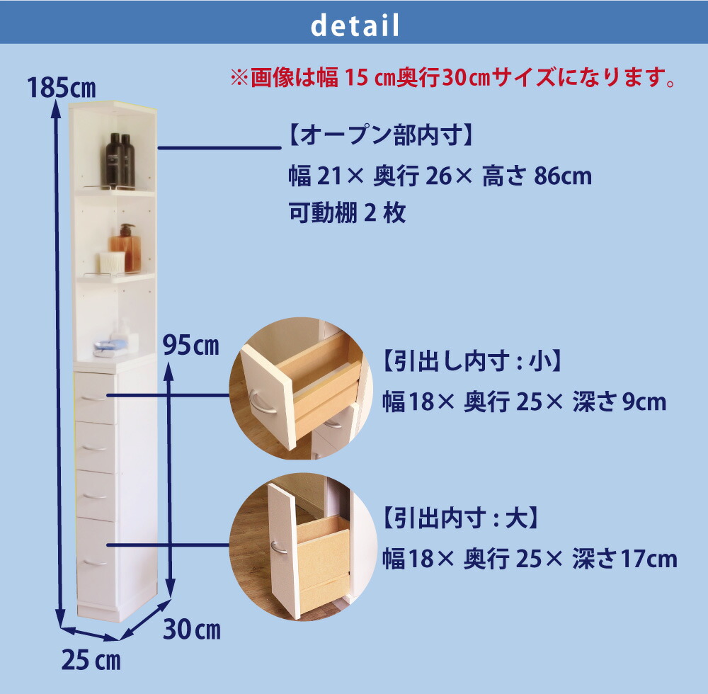 すき間収納 すきま サニタリーラック 隙間 チェスト ランドリー収納 タオル収納 チェスト バスルーム 送料無料 収納 スリム 洗面所 すきま 幅25cm 奥行30cm 送料無料 国産 Mihamaの家具隙間収納 サニタリー 奥行30 幅25 選べる すき間収納 すきま収納 すきま 収納 すき間収納 すきま サニタリーラック 隙間 チェスト ランドリー収納 タオル収納 チェスト バスルーム 送料無料 収納 スリム 洗面所 すきま 幅25cm 奥行30cm 送料無料 国産 Mihamaの家具隙間収納 サニタリー 奥行30 幅25 選べる すき間収納 すきま収納 すきま 収納