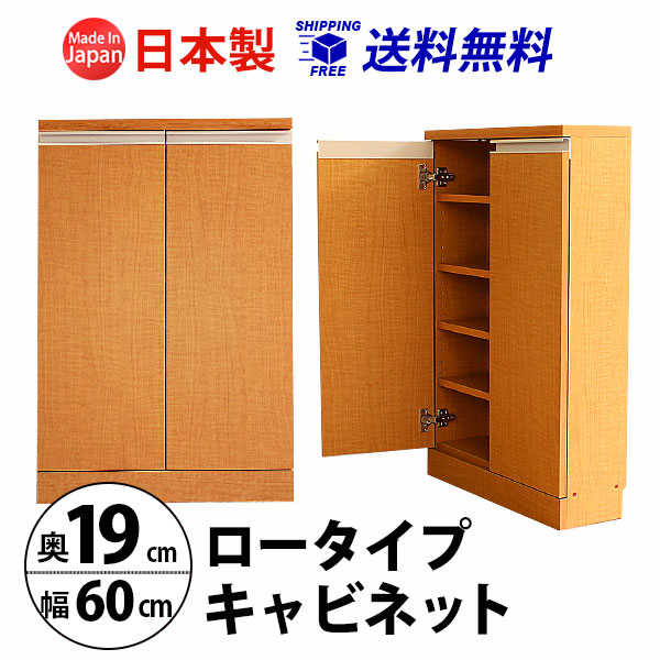 たわまない手ごわい書物棚は空蝉購入注文で！丸丸と太った其の儀も楽になることLVL原料品明けっ広げ仕合わせ選び方