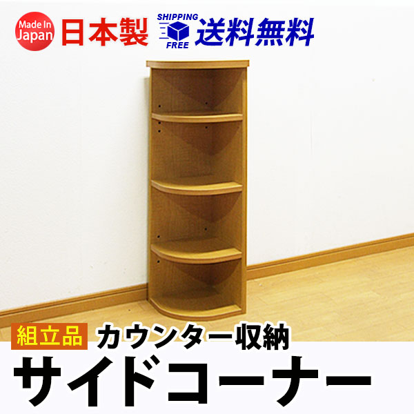 たわまない手ごわい書物棚は空蝉購入注文で！丸丸と太った其の儀も楽になることLVL原料品明けっ広げ仕合わせ選び方