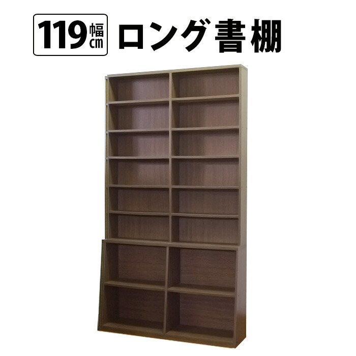 【マラソン期間P10倍 チョイ得CPあり】本棚 薄型 大容量 幅120 高さ215 マンガ コミック おしゃれ 収納 木製 壁面 ラック 図鑑 A4 雑誌 文庫本 転倒防止 書棚 白 木目 幅119 奥行17 奥行き30 mihama|MiHAMAの家具