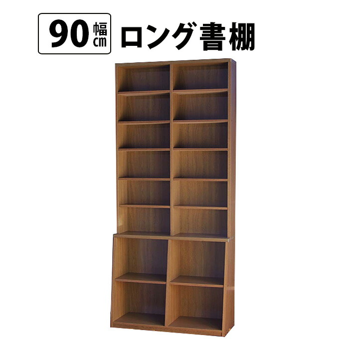 たわまない手ごわい書物棚は空蝉購入注文で！丸丸と太った其の儀も楽になることLVL原料品明けっ広げ仕合わせ選び方