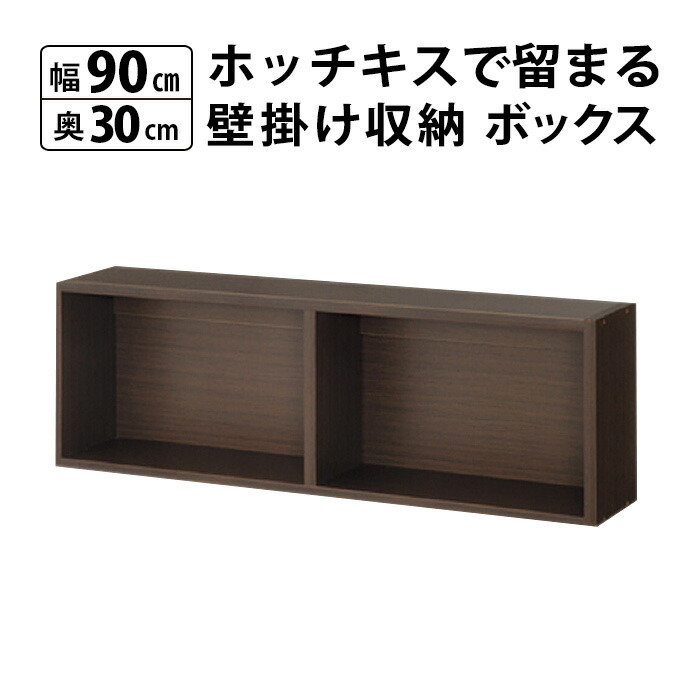 めんどう臭いな精神的な統合不必要！為し遂げる品の吊り押し入れを後後ばらいして御厨子所の生きて行く感を隠す操作手順