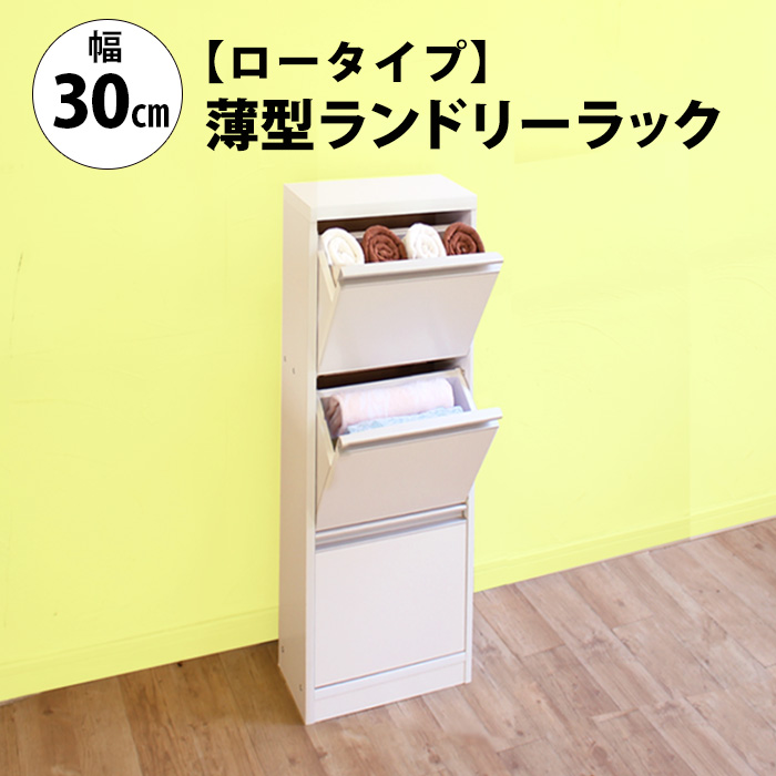 楽天市場 Ikea Original Ikea 収納 Bissa ビッサ 靴収納用キャビネット 2コンパートメント ホワイト Shop Polori 楽天市場店