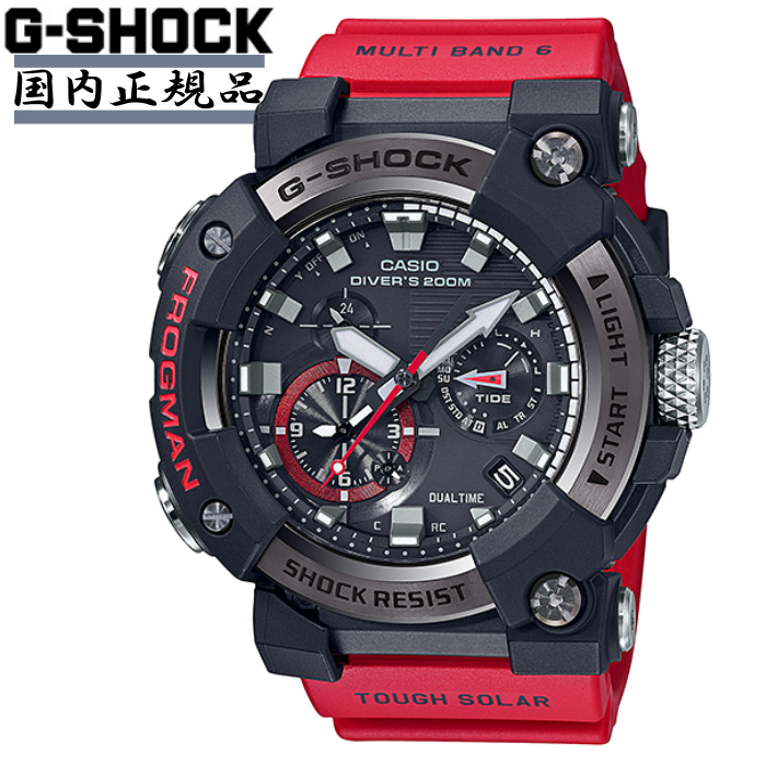 楽天市場 メーカー保証1年 Gwf A1000 1a4jf G Shock Casio Frogman 電池交換不要 ジーショック カシオ 腕時計 メンズ ソーラー電波 0m 防水 潜水 アナログ カジュアル ビッグフェイス アウトドア ダイバーズ ソーラー 電波 ウォッチ 時計 男性 ギフト 国内正規品