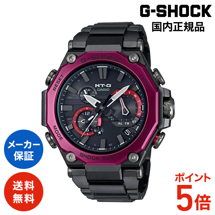 楽天市場】【メーカー保証1年】MTG-B1000XBD-1AJF G-SHOCK CASIO 