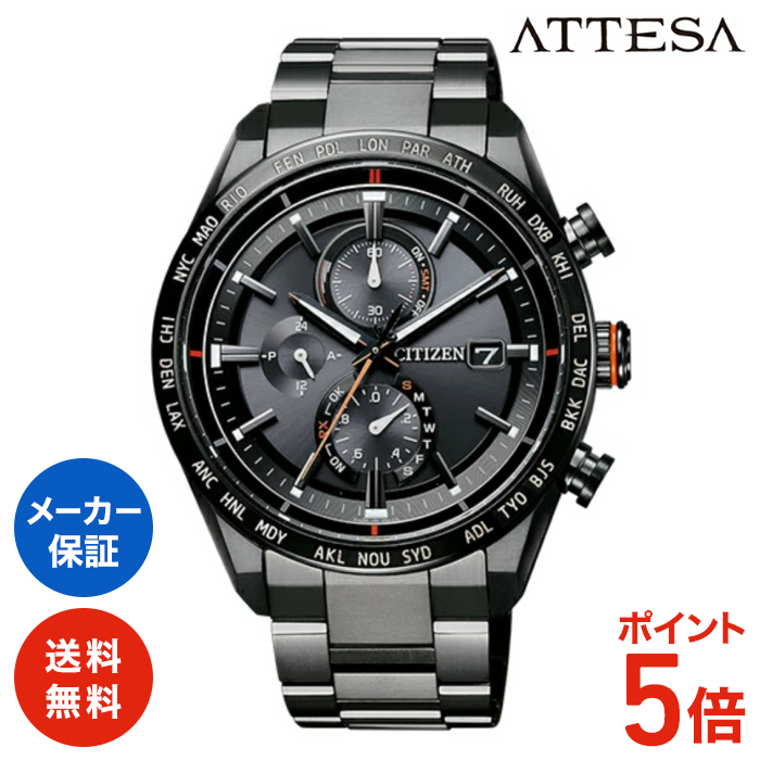 新発売の 楽天市場 メーカー保証4年 At8185 62e Citizen Attesa シチズン アテッサ エコドライブ 腕時計 ソーラー電波 アナログ 日付 カレンダー チタン 軽い 金属アレルギー ベルト 見やすい 防水 ソーラー 電波 ブラック 黒 ビジネス おしゃれ おすすめ メンズ