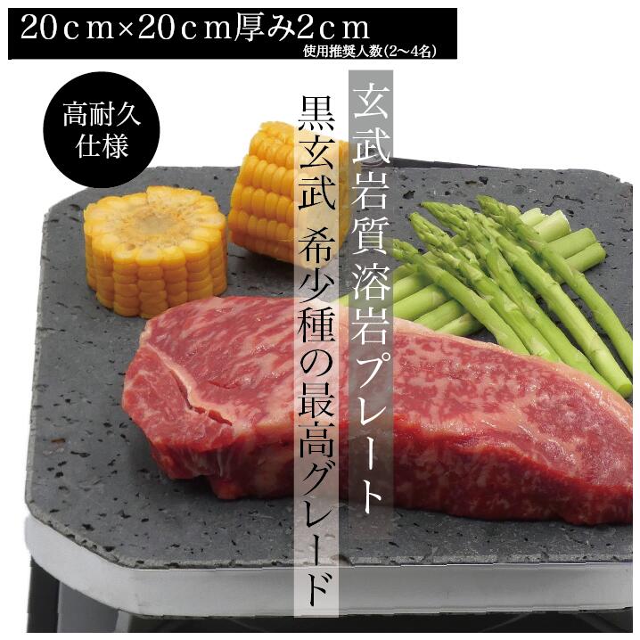 【楽天市場】溶岩プレート用 洗浄剤 アンファング 500g 焼肉