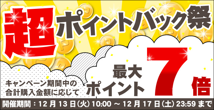 日時指定 Mサイズ 耐切創防護衣 キャンプ用品 スペクトラガード