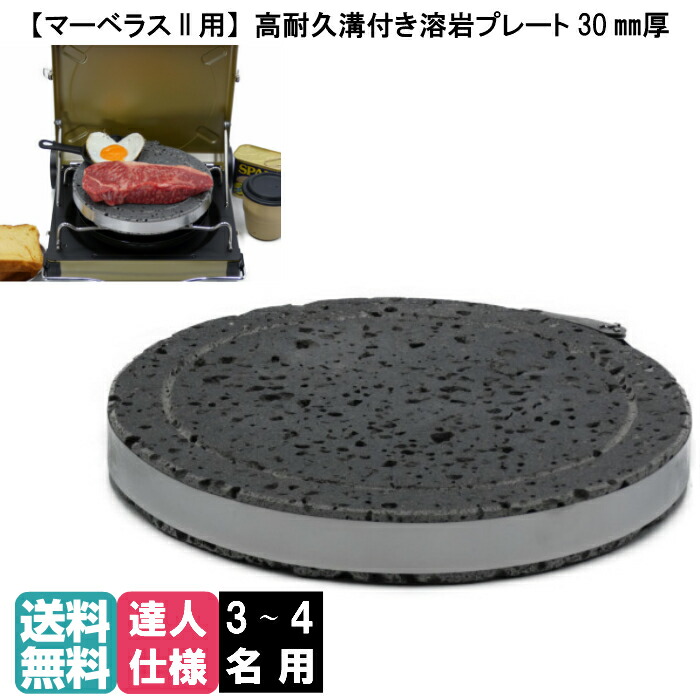 安全 グリル ホットプレート マーベラスii Iwatani バーベキューコンロ 吸引 遠赤外線 ロースター イワタニ キャンプ用品 qコンロ Cb Mvs 2 出ない 焼肉プレート 焼き肉プレート カセットフー グリルプレート 無煙 おすすめ 溶岩プレート 煙 溝付 焼肉 アウトドア 安全 グリル ホットプレート マーベラスii Iwatani バーベキューコンロ 吸引 遠赤外線 ロースター イワタニ キャンプ用品 qコンロ Cb Mvs 2 出ない 焼肉プレート 焼き肉プレート カセットフー グリルプレート 無煙 おすすめ 溶岩プレート 煙 溝付 焼肉 アウトドア