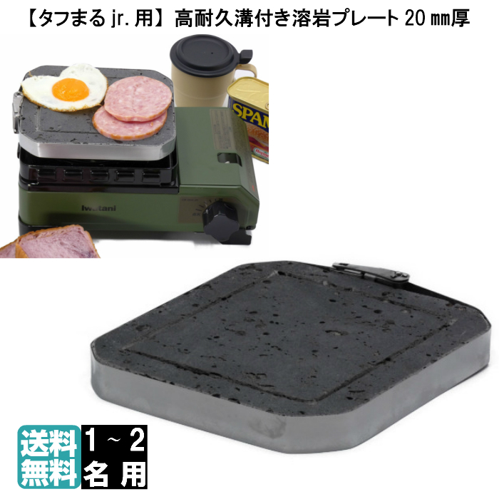 楽天市場】溶岩プレート用 洗浄剤 アンファング 500g 焼肉プレート