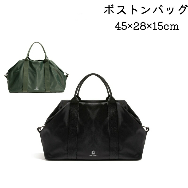 スポーツバッグ ボストンバッグ メンズ レディース バッグ 2WAY 28×45×15 ナイロン シューズ収納 大容量 全2色 乾湿分離 多機能防水 ジムバッグ 出張 機内持込 仕切り 折りたたみ 軽量 撥水加工 手提げ 肩掛け ブラック カーキグリーン おしゃれ
