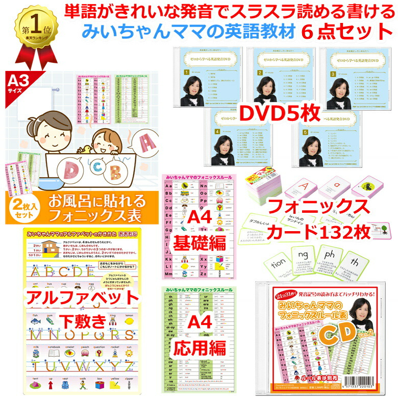 お得！goomies ペネロペ 子供 英語 dvd 4枚セット！ 楽天市場】Goomies と ペネロペ など DVD 4巻セット 正規販売店