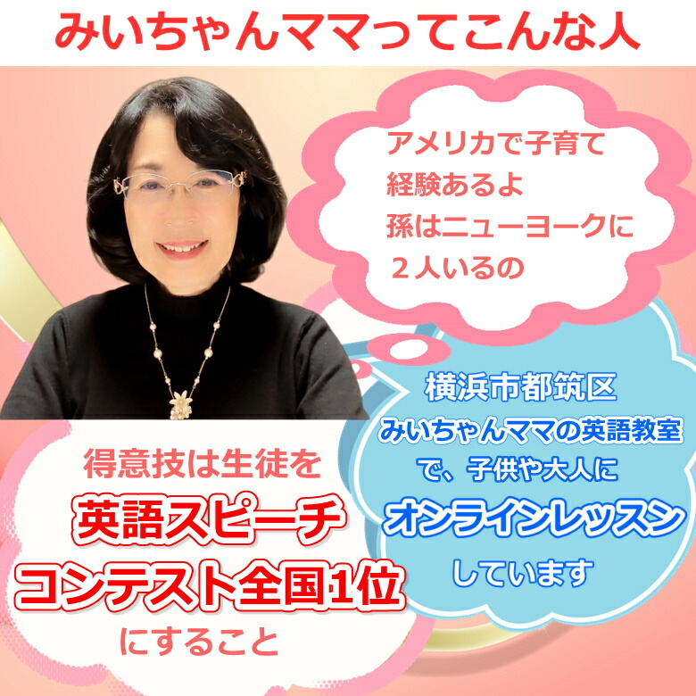 みいちゃんママのフォニックス＆英語発音教材5点セット｜DVD5巻・CD