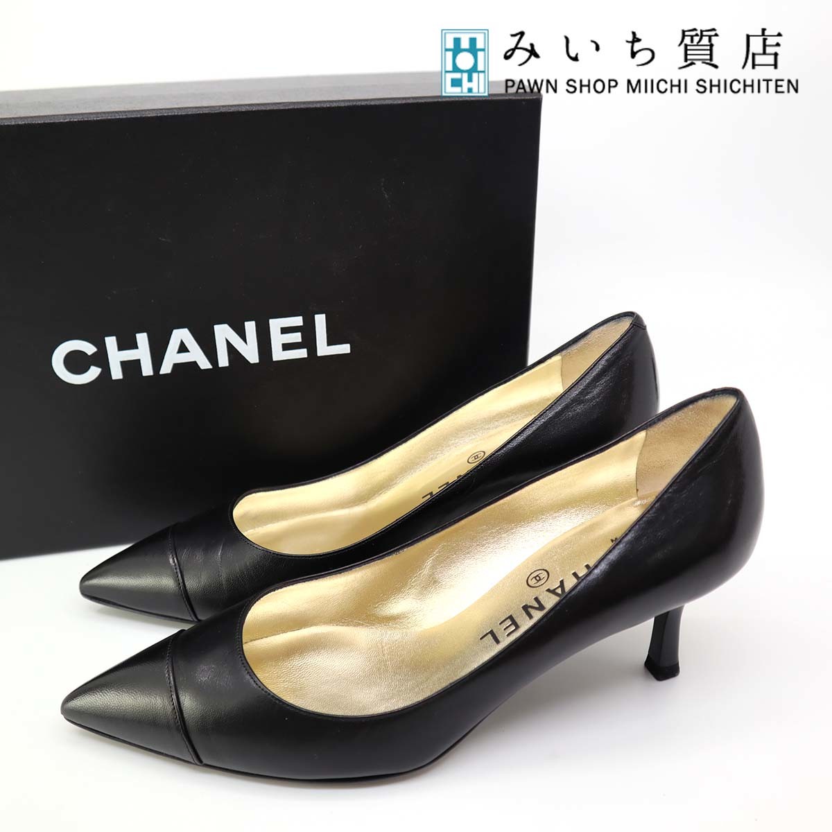 質屋 シャネル パンプス ココマーク ブラック 35 22cm Chanel ヒール 5 5cm 靴 みいち質店 Mozago Com