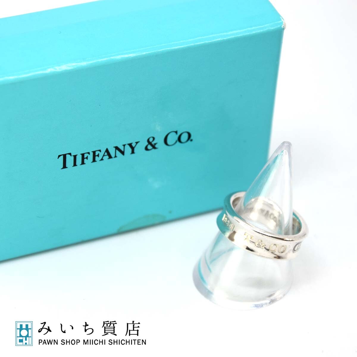 七つ屋 Tiffany Co 17 リング 15 5ナンバー ティファニー シルバ 925 リング T Co みいち質店 Pasadenasportsnow Com